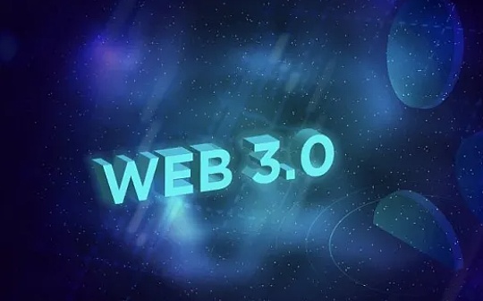 哈佛教授：为什么一定要参与Web3 ？