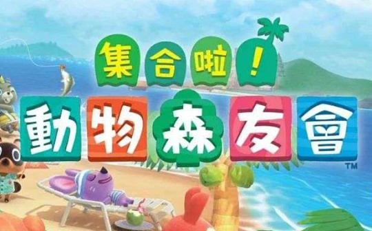 在任天堂看来 元宇宙都是自己玩剩下的