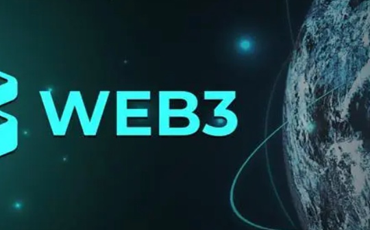 对话RSS3：为Web3的社交和内容创作铺高速
