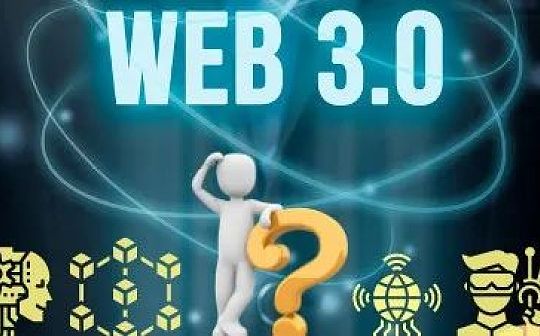 Web3在遥远的未来？不 它已经来了