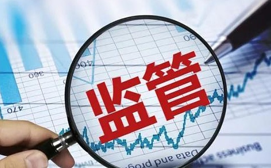 仲裁裁决支持比特币交易真的违反公共利益吗？