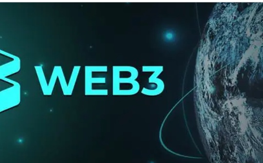 重新定义社交媒体：我们离Web3还有多远？