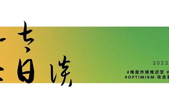 以太七日谈?：Ropsten 测试网合并非常成功_NBS:以太坊官网入口