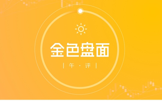 2.25午间行情：行情进入震荡时间