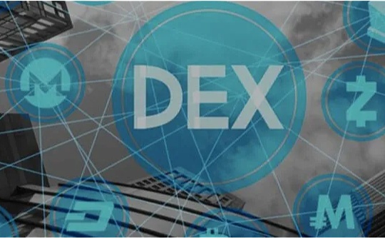 晚间必读五篇：多个项目进入Layer 2 或将带领DEX爆发