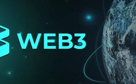 绘制 Web3 身份:Web3 赛道重要的组成部分