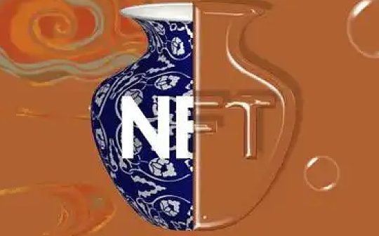 新闻周刊 | 人民网：数字藏品与NFT有所关联 但有本质区别