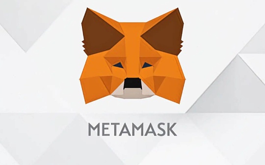 慢雾：简析 MetaMask 钱包 demonic 漏洞