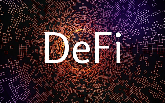 金色观察｜牛熊轮转：DeFi叙事结束了吗？