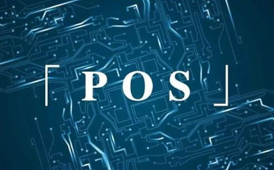 金色早报 | V神抨击比特币开发者攻击PoS共识机制