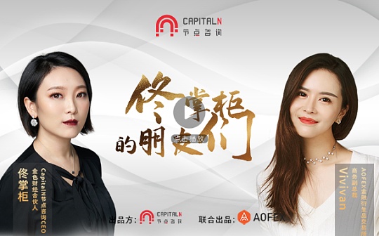 佟掌柜的朋友们 | 区块链避坑指南
