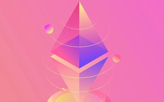 以太坊 Layer 2 的 N 个未解之谜以及潜在的解决方案