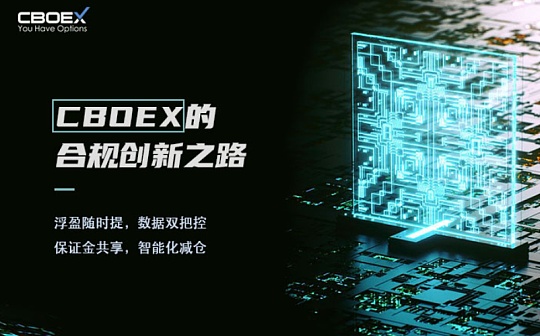 加密市场正面临转型 安全易用才是交易所破局成长的真正“捷径”