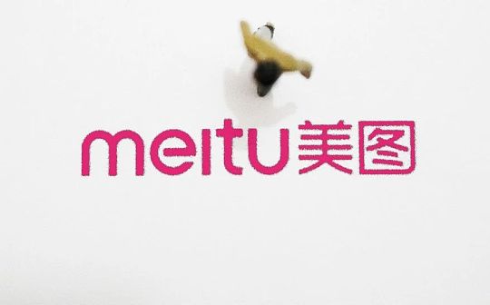 7年巨亏逾120亿 盈利模式单一的美图斥资5.8亿“豪”加密货币