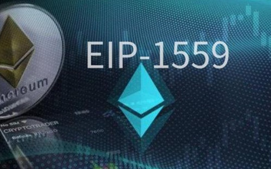技术周刊｜以太坊客户端OpenEthereum已开始部署EIP-1559