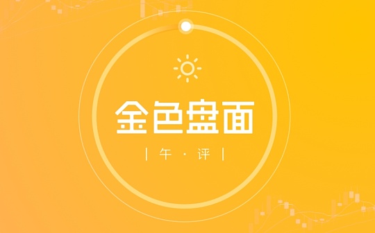 3.23午间行情：冲高回落后 风险加大