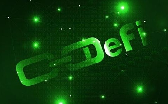 晚间必读5篇 | DeFi收益耕作风险知多少？