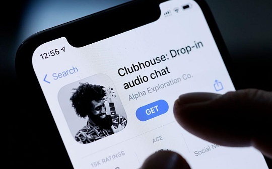 Clubhouse 是一场隐私灾难