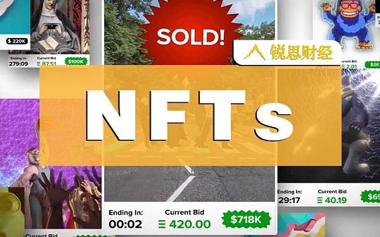 当马斯克给 NFT 点赞 他赞的是什么？
