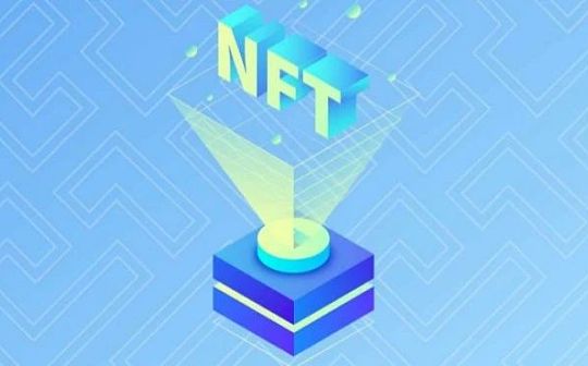 十七个非同质化代币（NFT）最常见问题汇总
