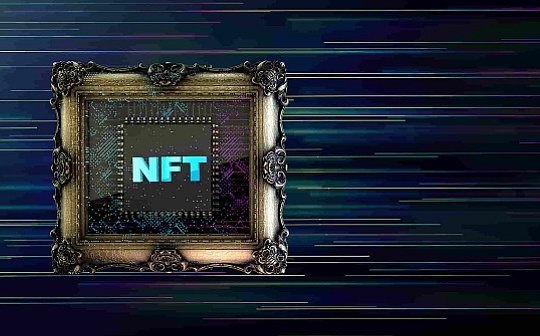 金色观察丨NFT真如外界宣传得那么“香”吗?