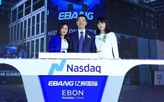 为什么亿邦会被做空机构成功狙击？