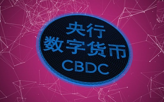 数字美元才是未来？华尔街：下一个“颠覆性力量”就是它