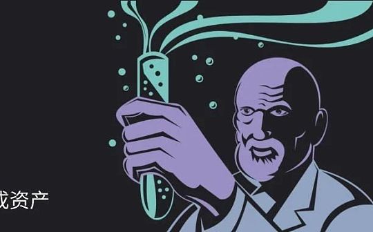合成资产 手把手教你买特斯拉股票