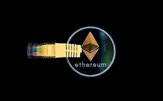 ?Layer 2 首现黑客事件 欺诈又出新招伪造身份证盗币