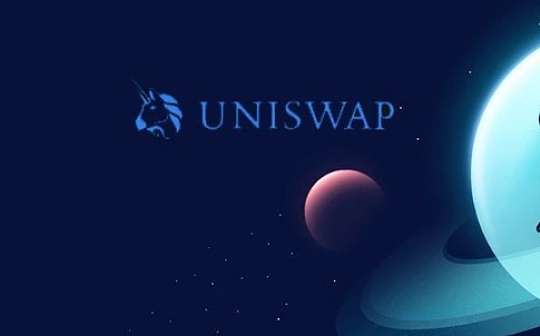 孟岩：Uniswap V3 是 NFT 进入金融应用的起点