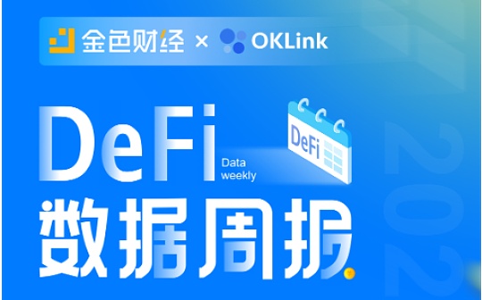 DeFi数据周报：Uniswap V3上线 成以太坊交易量第三大的Dex