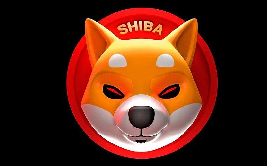 shib狂潮背后 那些被人忽视的变化