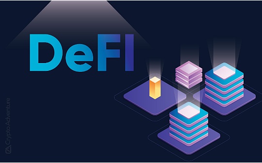 金色早报 | 沃顿商学院：DeFi有改变全球金融的潜力