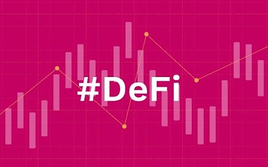金色DeFi日报 | 算法稳定币今日平均涨幅为3.34%