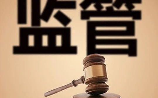 关于最近三协会和总理讲话关于币圈政策的解读