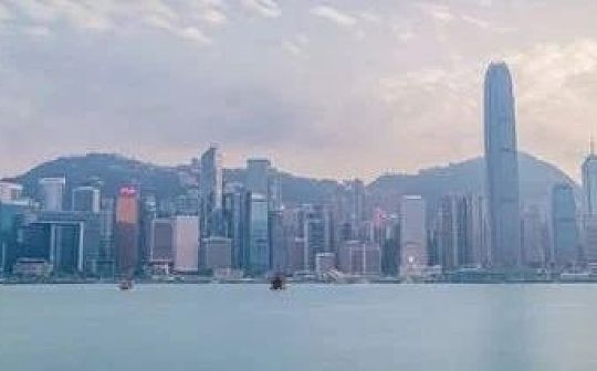 一文梳理香港虚拟货币监管政策