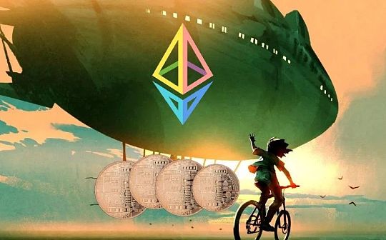 eth2 中也将有 MEV？验证者的收益将如何受到影响？_EFI:ETH2