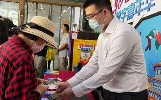 “粽”情端午节 数字人民币“花”样多