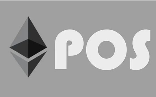 POS：科技时代又一个伟大的算法发明