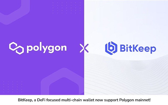 Polygon（前Matic）正式上线BitKeep