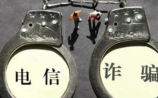 新型：电信瞄准了虚拟货币