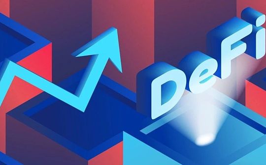 从 Aave 到 Yearn：一文梳理 DeFi 中的「蓝筹股」_ALGO:Algorand