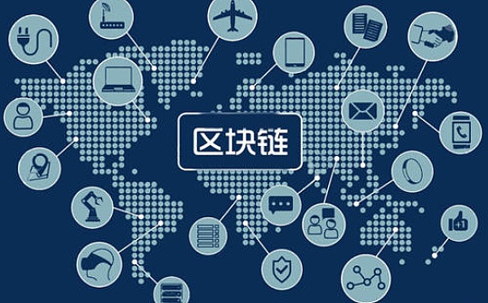 区块链互操作性：大规模应用的关键