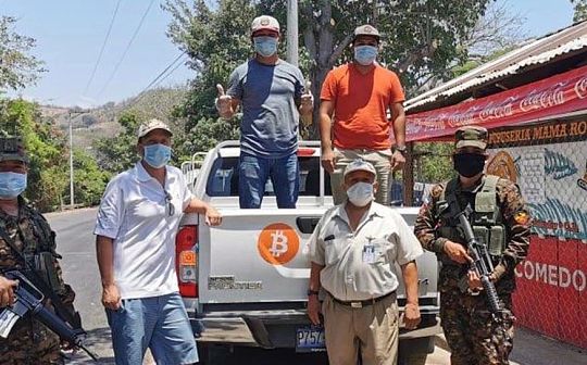 比特币成为法币后 实地探访萨尔瓦多