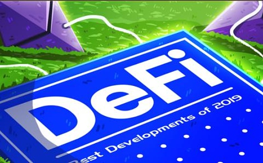 DeFi与现实风控结合 非足额抵押协议受追捧