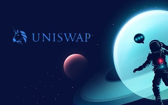 DEF回应抛售50万枚UNI事件：资金运作方面拥有酌情处理权 将在90天内公布年度预算