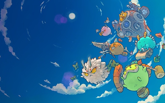 Axie Infinity价格大跌 是因为被高估了吗?_AXI:Galaxia