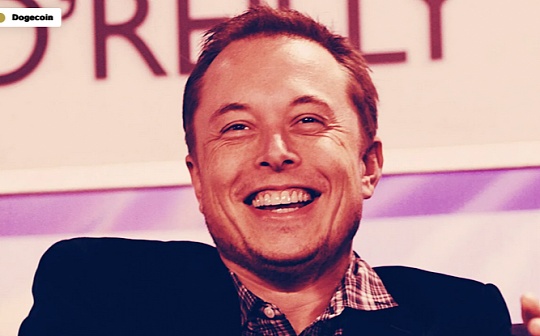 金色观察 | Elon Musk更改推特头像后 狗狗币大涨10%