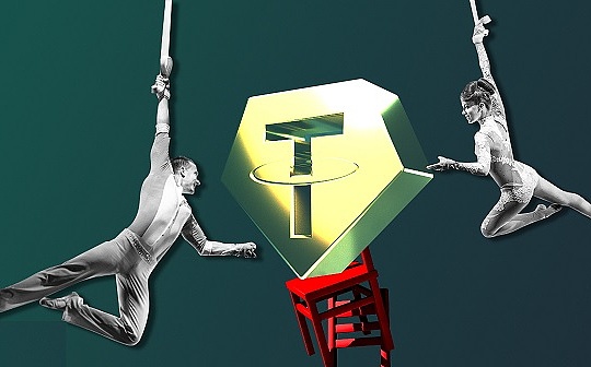 金色观察丨Tether“几个月”后将发布新储备金审计报告 但还能安抚人心吗？