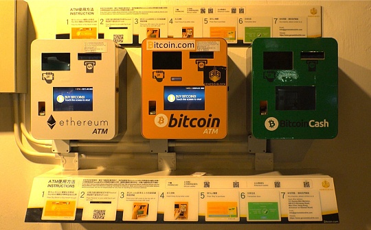 金色观察 | BTC ATM机增长迅猛以满足散户需求 推动主流化